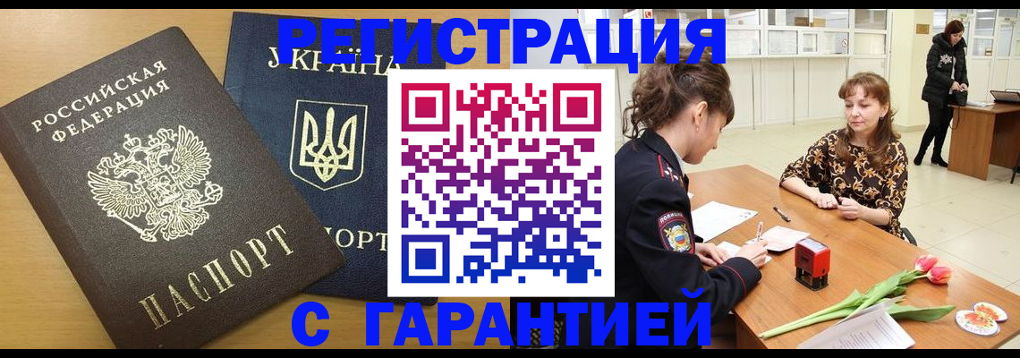 найти адрес прописки в Калининграде